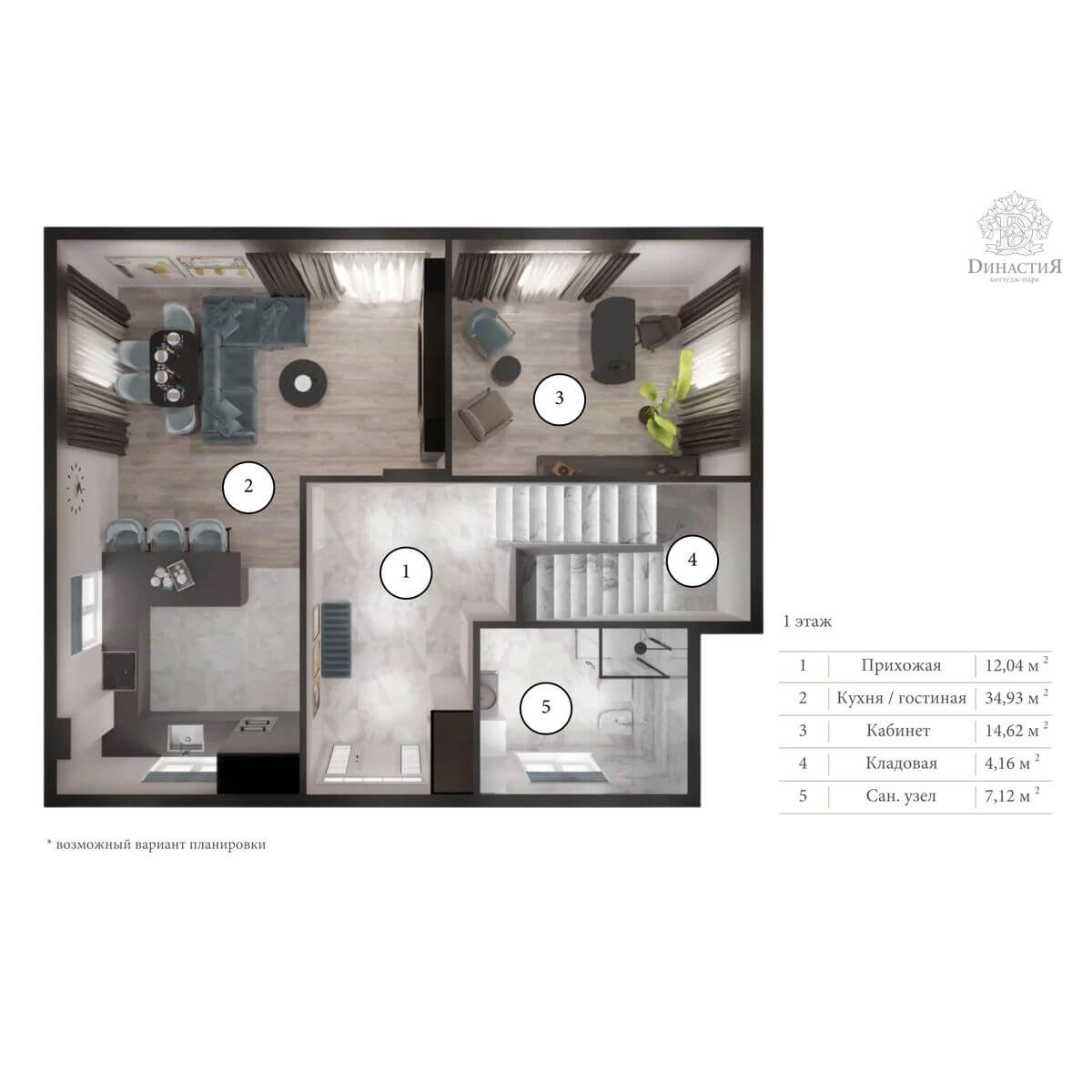 Планировка Коттедж площадью 165.14 м² №100 продаётся в городе Симферополь «КП Династия» от застройщика по цене 29 890 109 ₽ – Море Близко