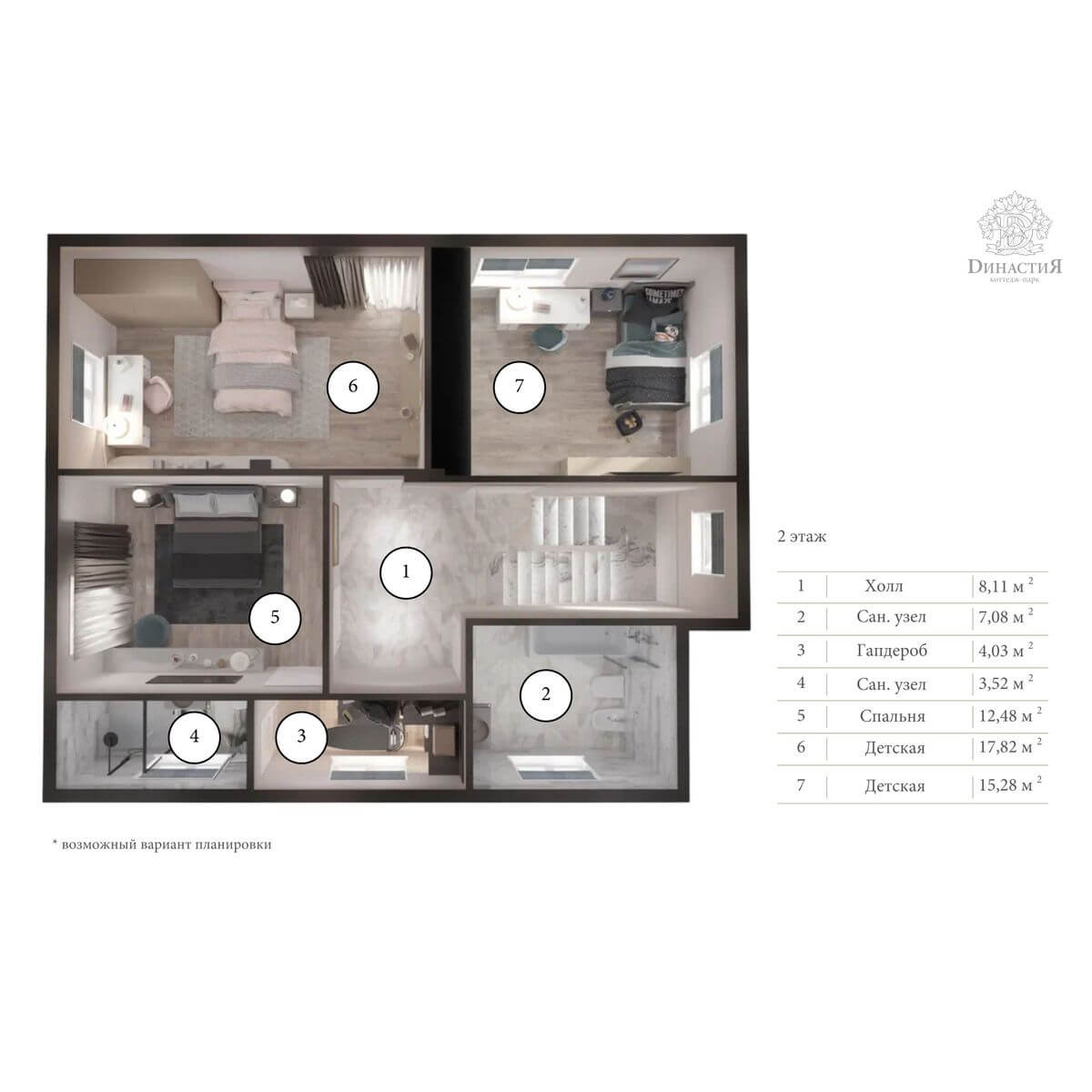 Планировка Коттедж площадью 165.14 м² №100 продаётся в городе Симферополь «КП Династия» от застройщика по цене 29 890 109 ₽ – Море Близко
