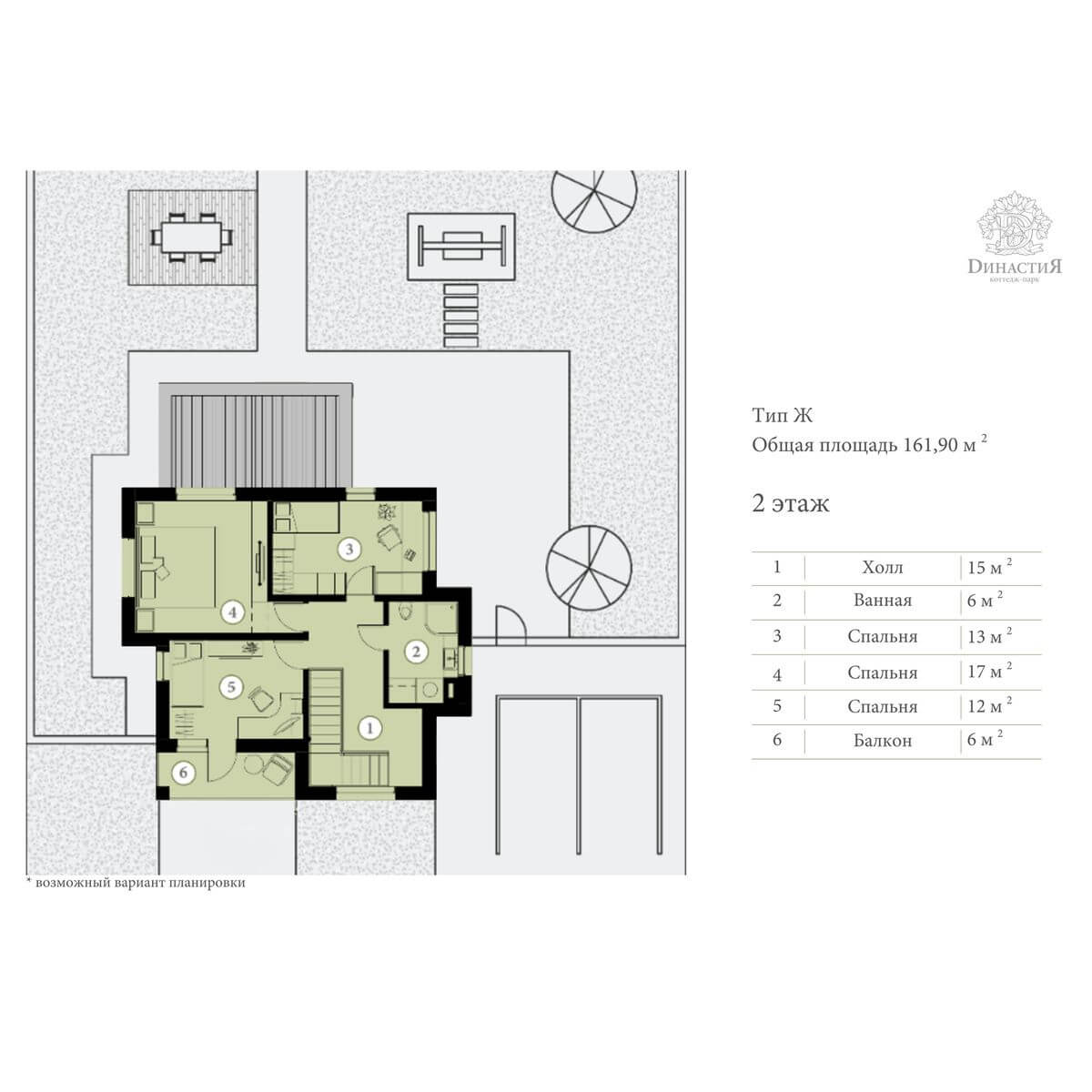 Планировка Коттедж 162,4 м² в КП «Династия» — №109 | Море Близко
