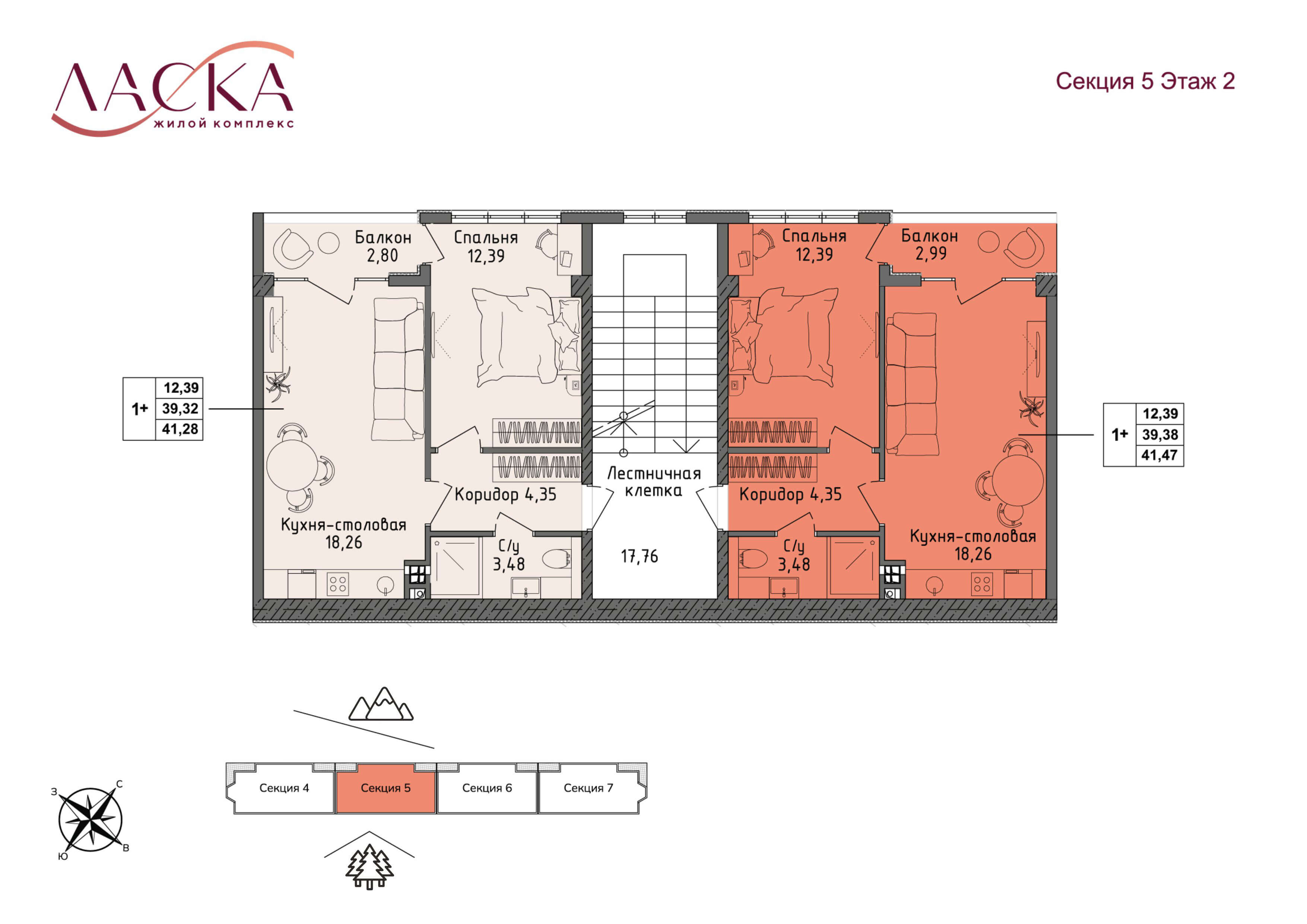 Планировка Квартира 1‑комнатная площадью 39.38 м² №36 корпус Жилой комплекс Ласка продаётся в городе Алушта «ЖК Ласка» от застройщика по цене 16 507 000 ₽ – Море Близко