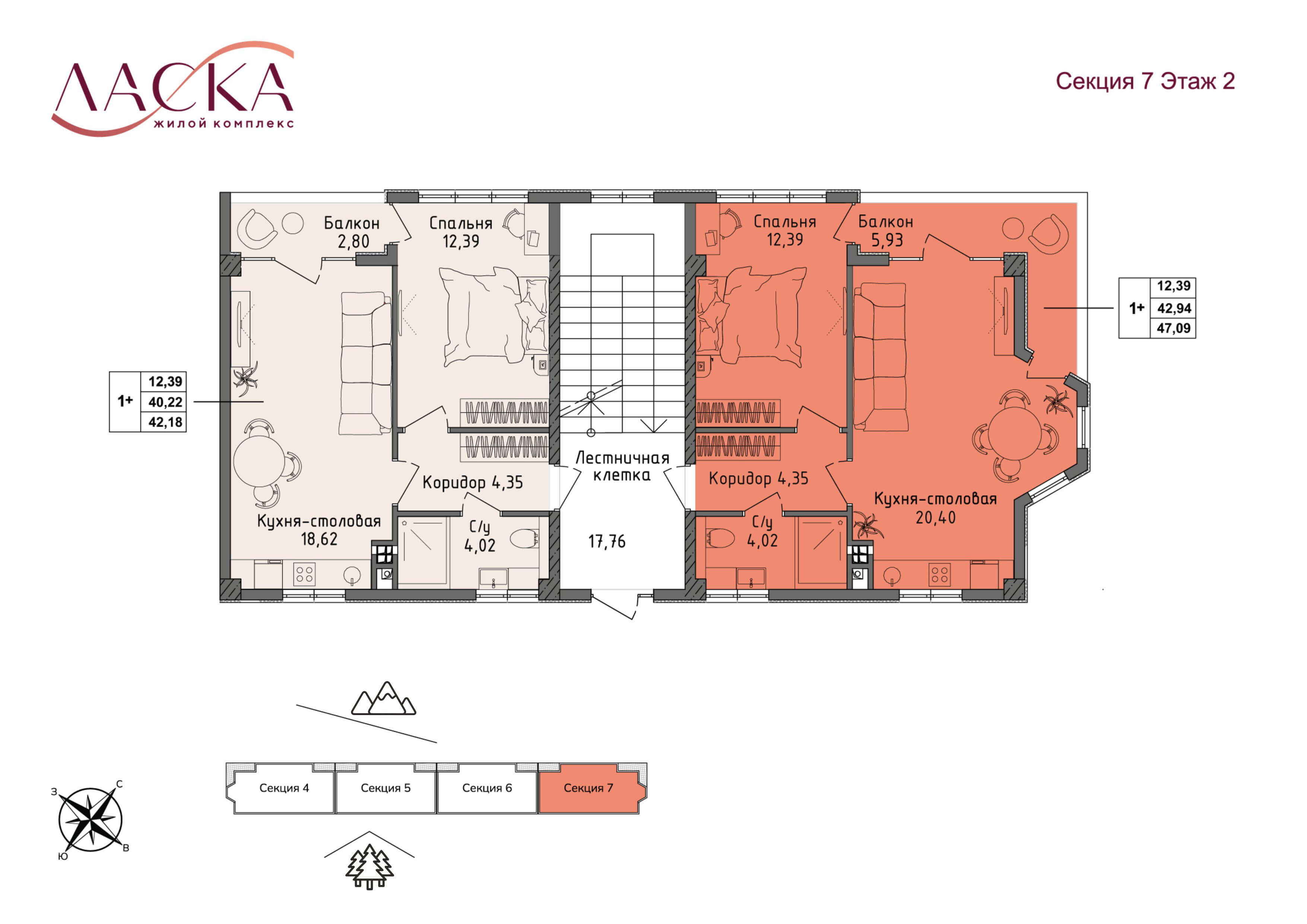 Планировка Квартира 1‑комнатная площадью 42.94 м² №52 корпус Жилой комплекс Ласка продаётся в городе Алушта «ЖК Ласка» от застройщика по цене 19 240 000 ₽ – МОРЕ БЛИЗКО