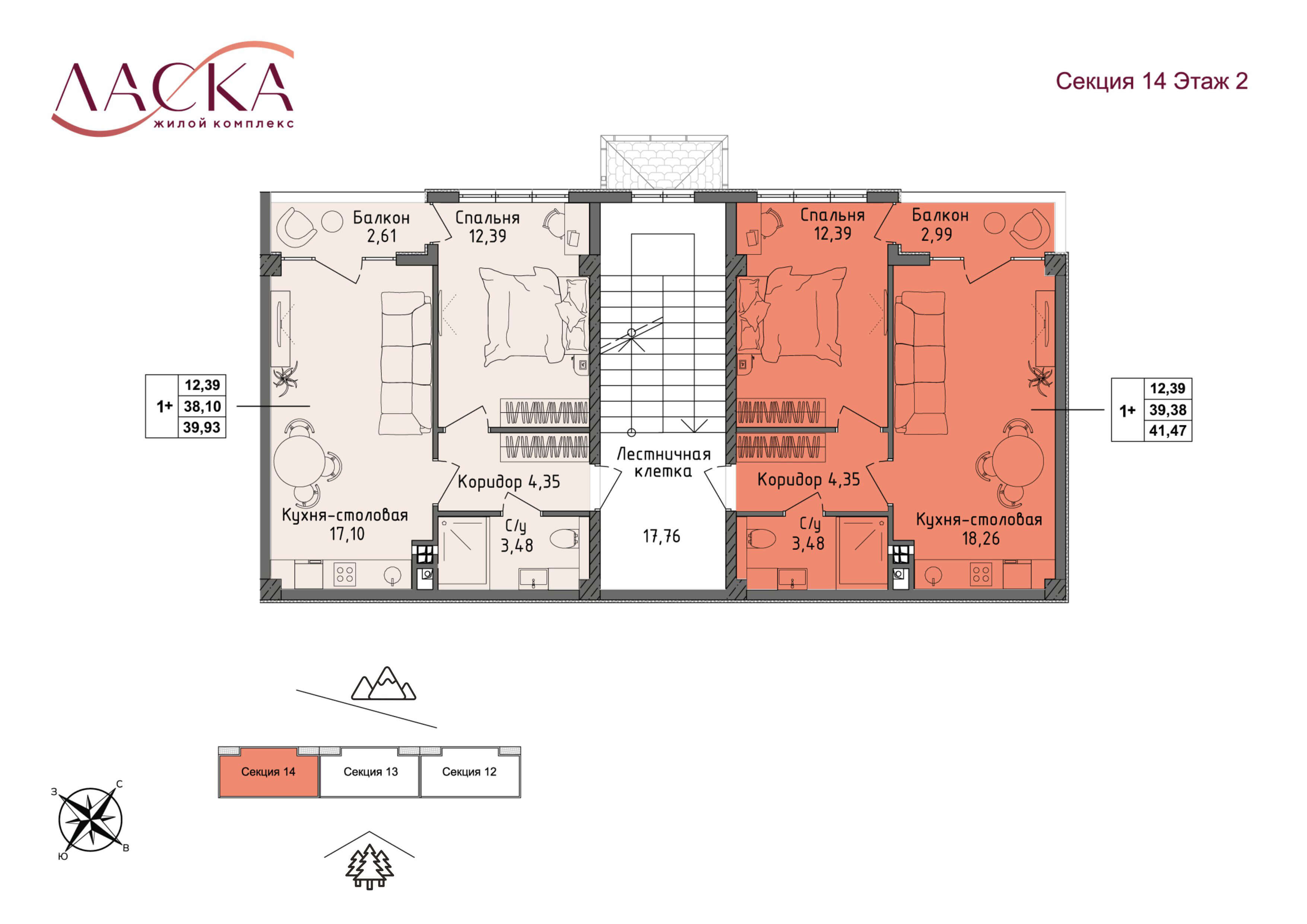 Планировка Квартира 1‑комнатная площадью 39.38 м² №107 корпус Жилой комплекс Ласка продаётся в городе Алушта «ЖК Ласка» от застройщика по цене 15 378 000 ₽ – Море Близко