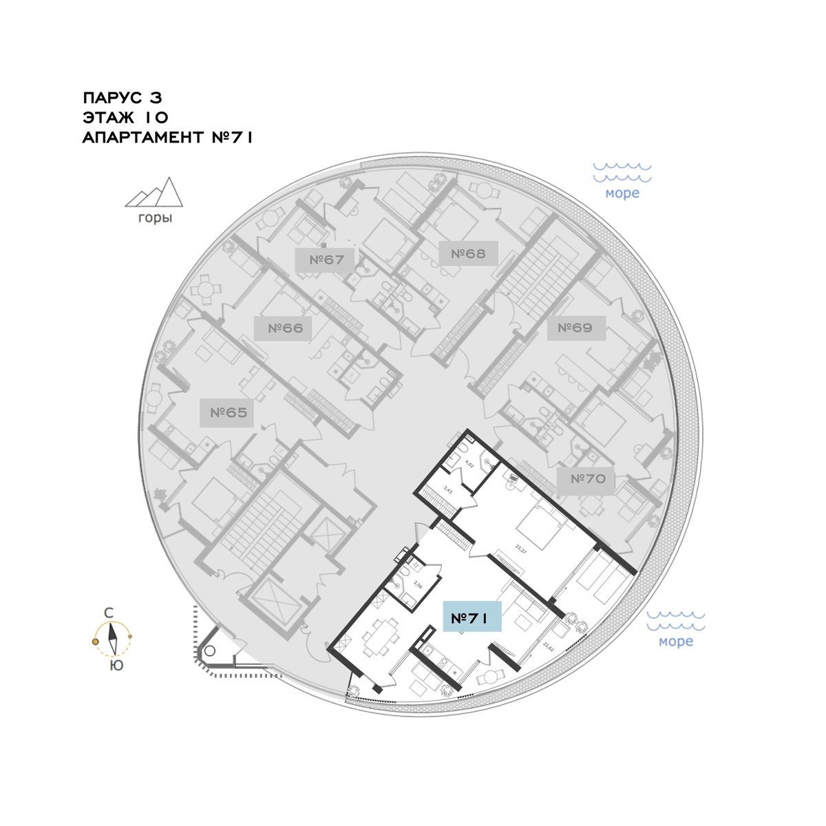 Планировка Апартамент 3‑комнатный площадью 97.92 м² с видом на море и горы №71Ап/3-10 продаётся в городе Алушта «АК Паруса Мечты» от застройщика по цене 39 680 910 ₽ – МОРЕ БЛИЗКО